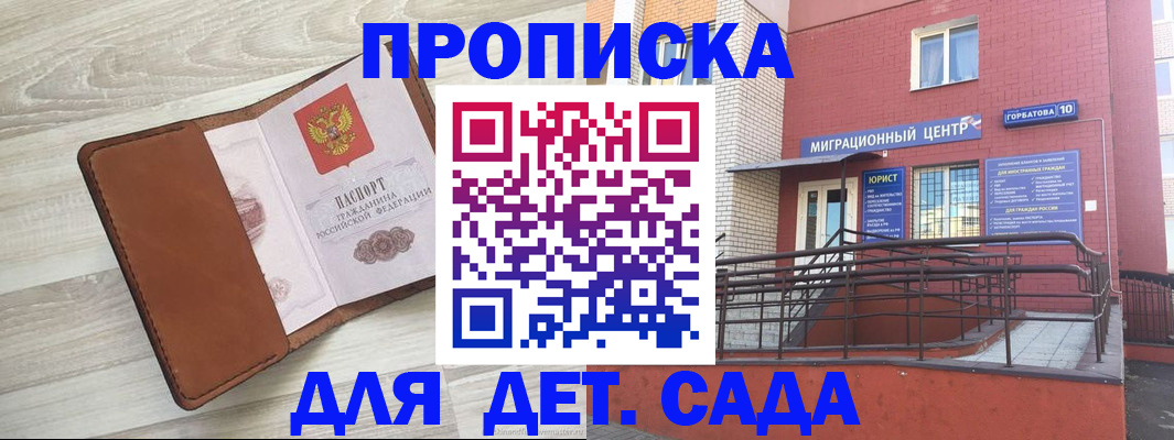 форма 3 в Апрелевке